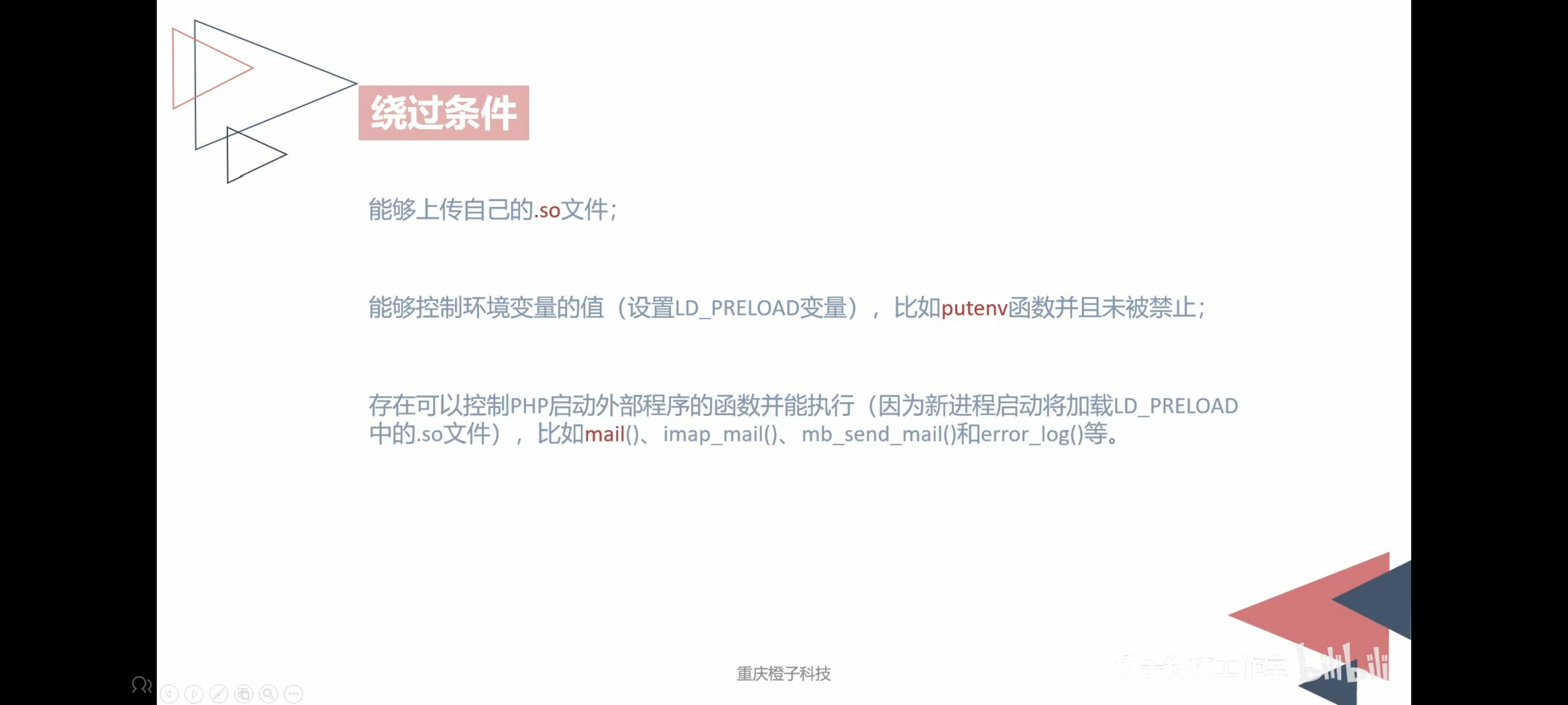 Screenshot_20250429_154344