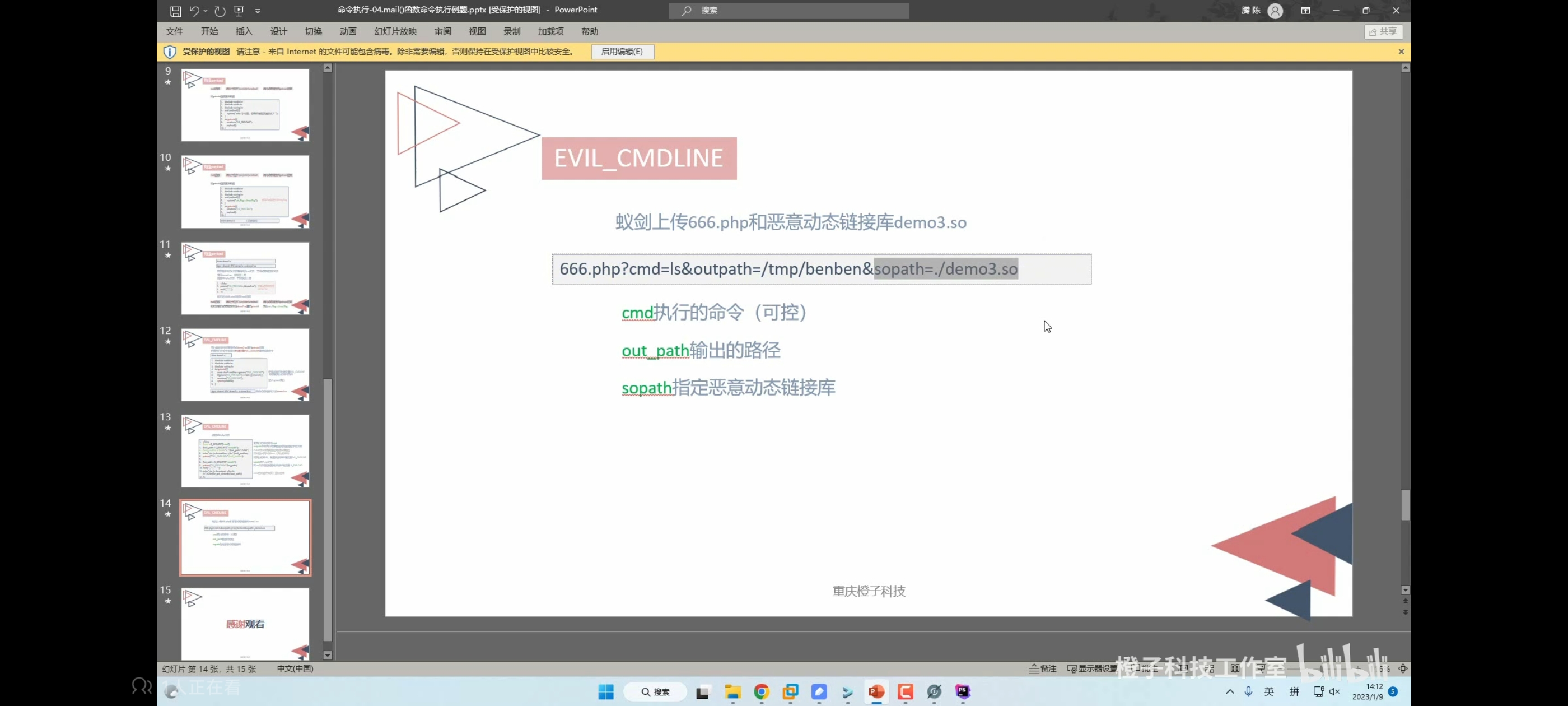 Screenshot_20250429_154904