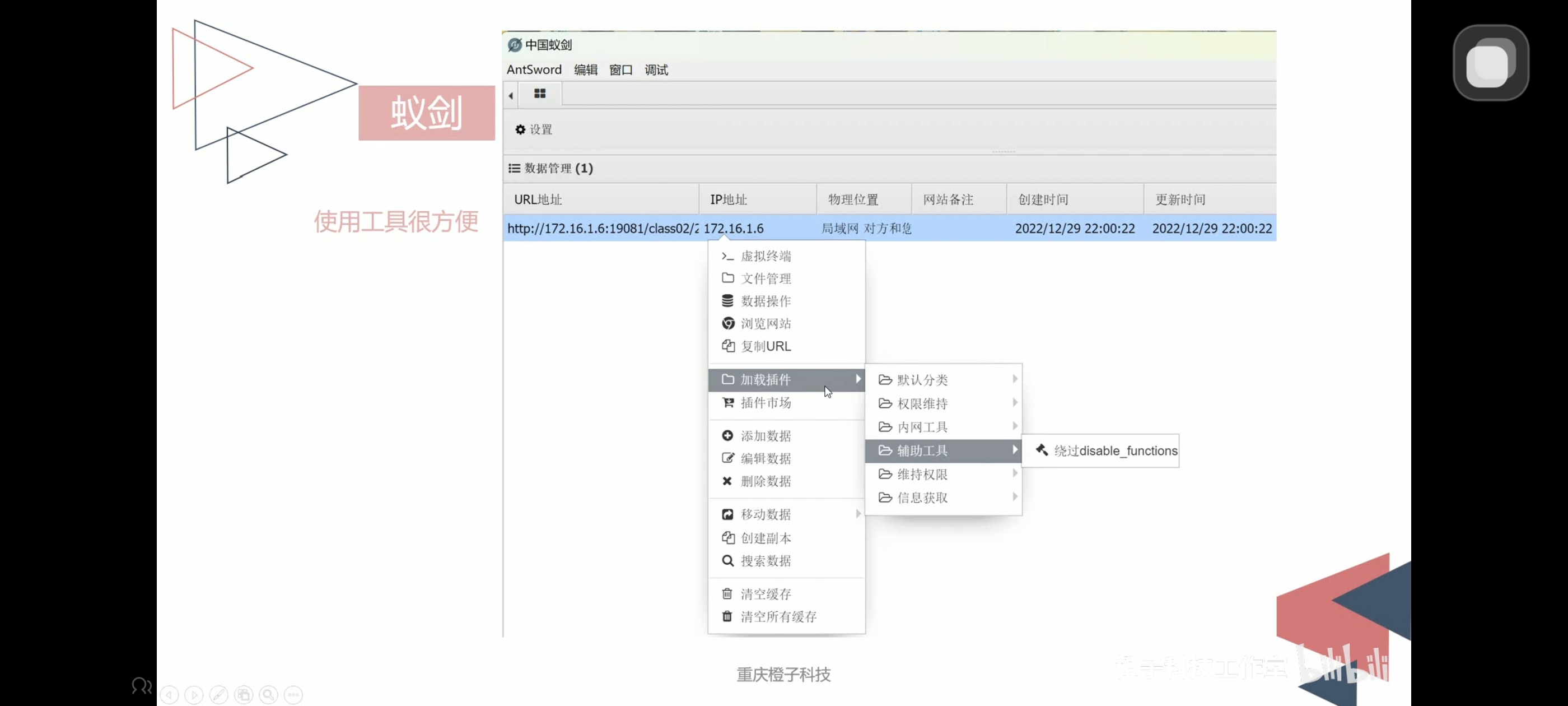 Screenshot_20250429_200502