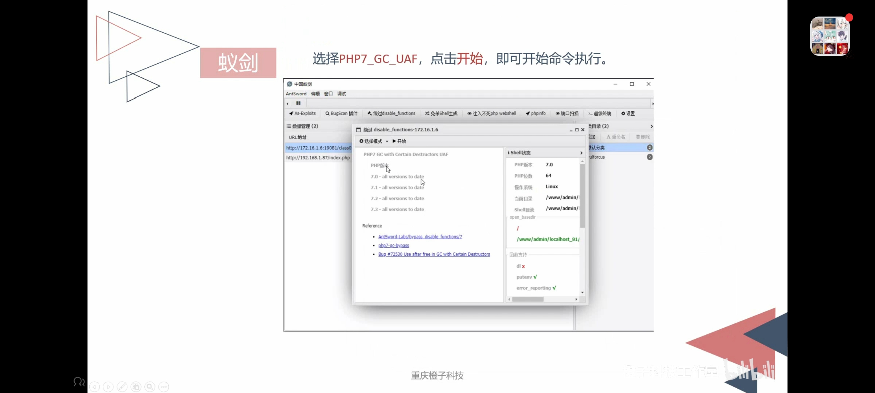 Screenshot_20250429_200607