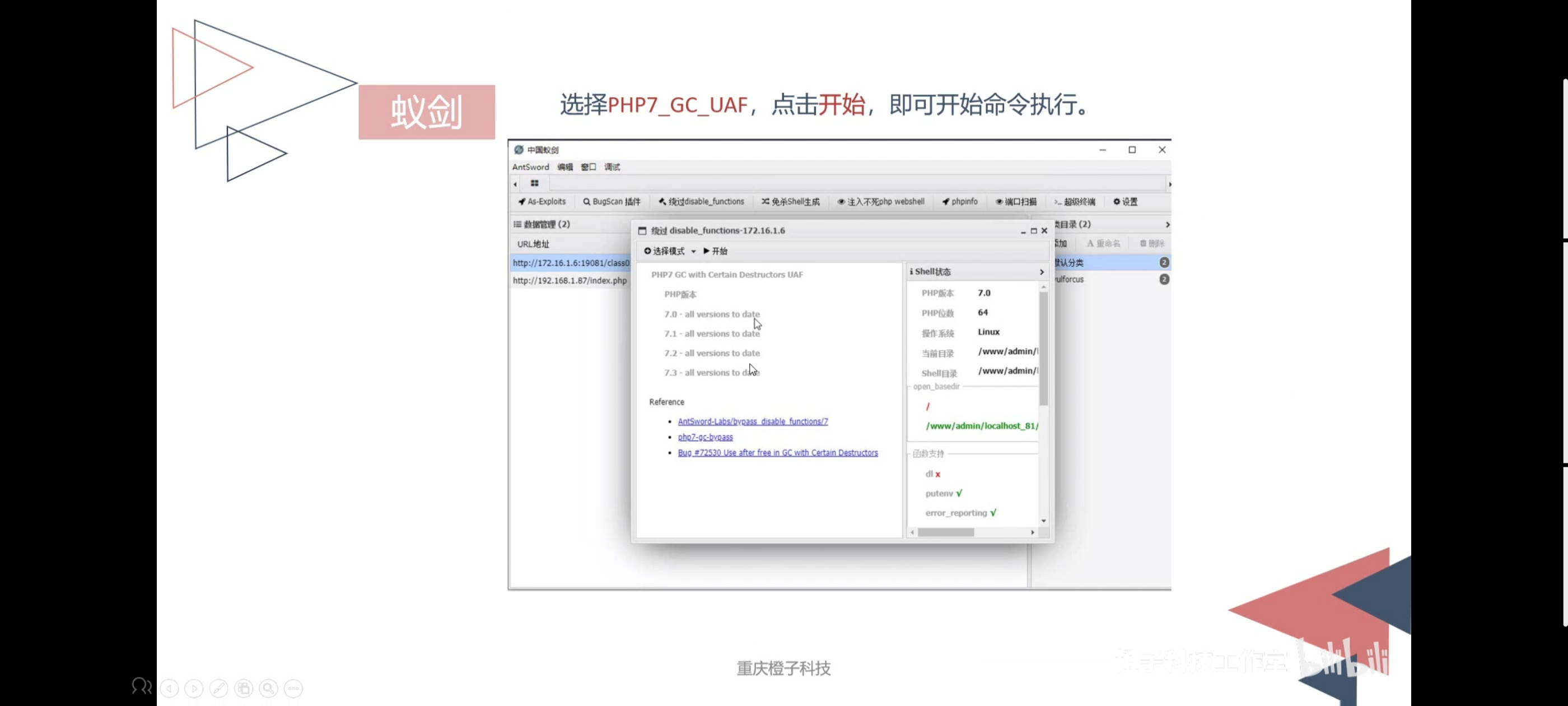 Screenshot_20250429_200618