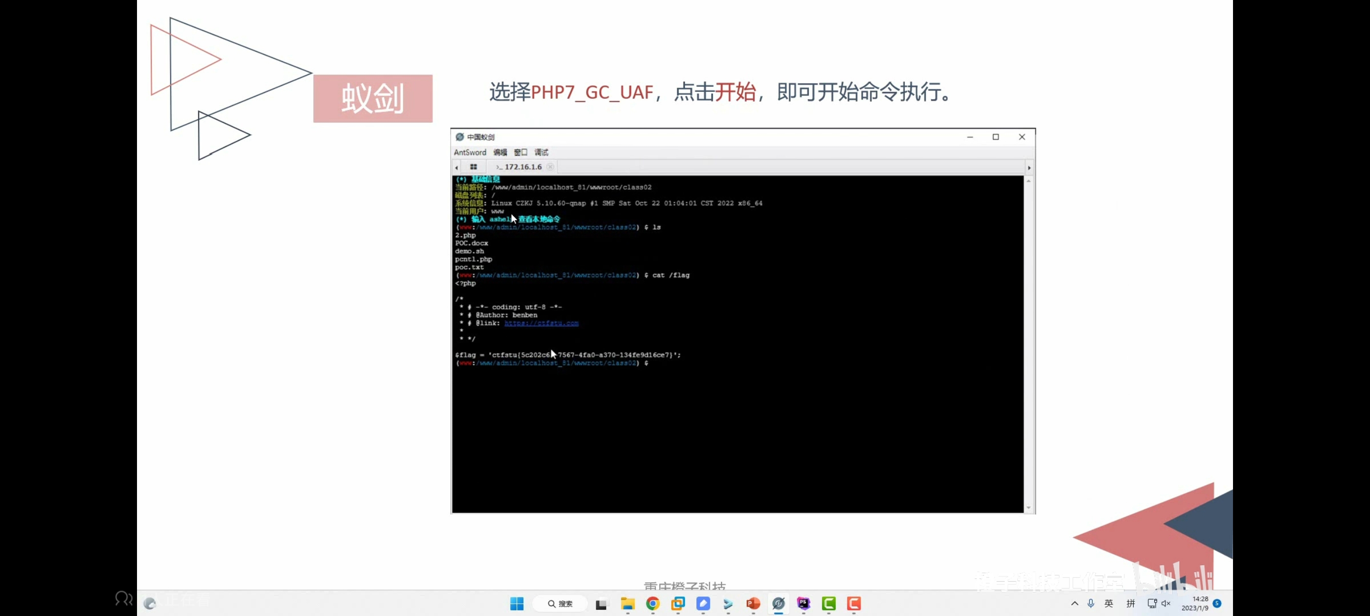 Screenshot_20250429_201130