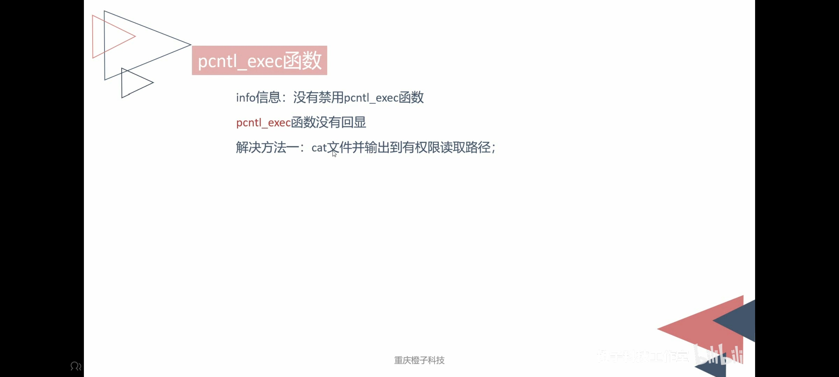 Screenshot_20250429_201529