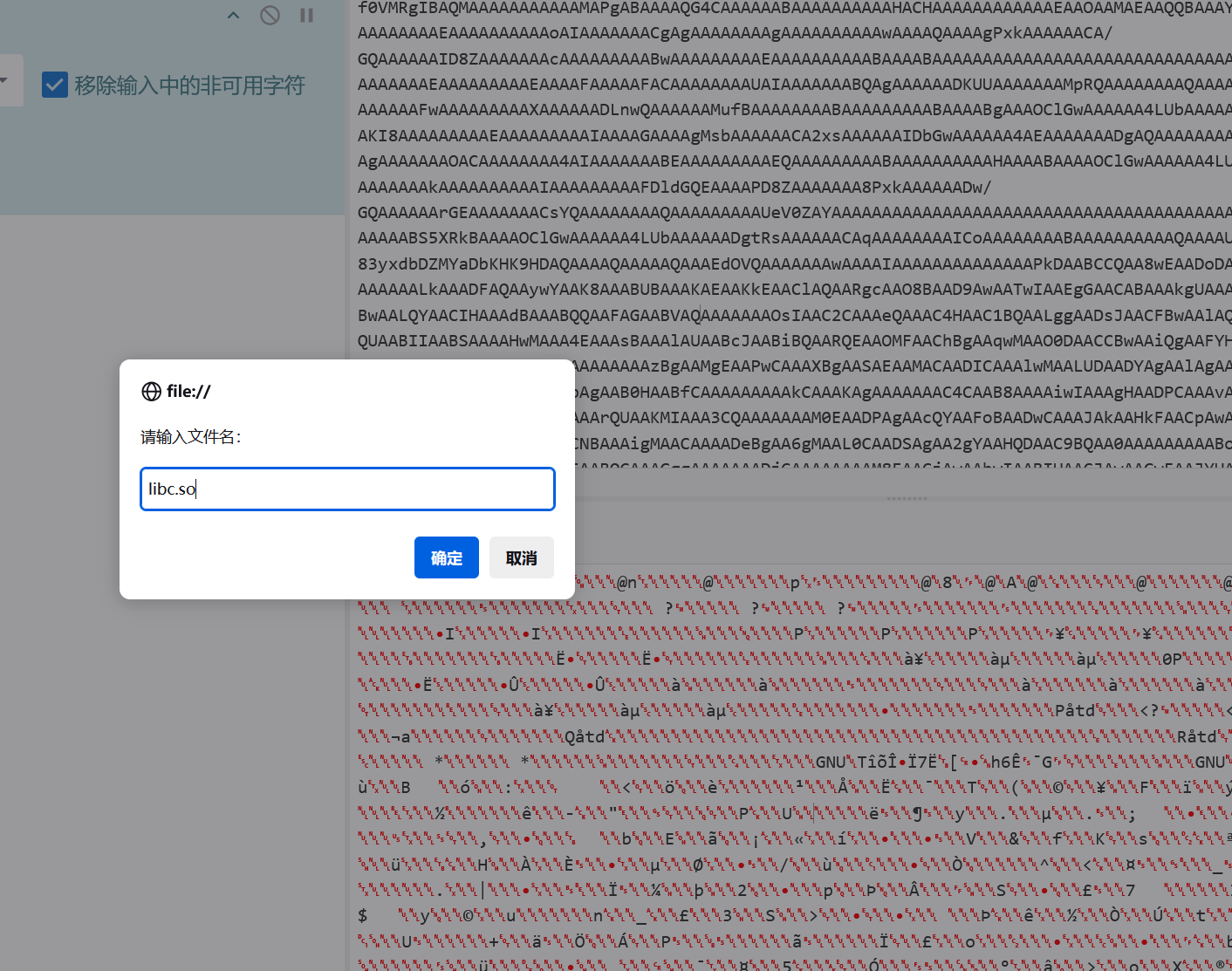 image-20250406154922140