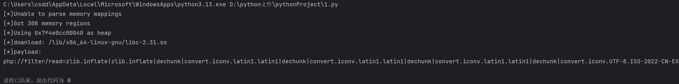 image-20250406155249538