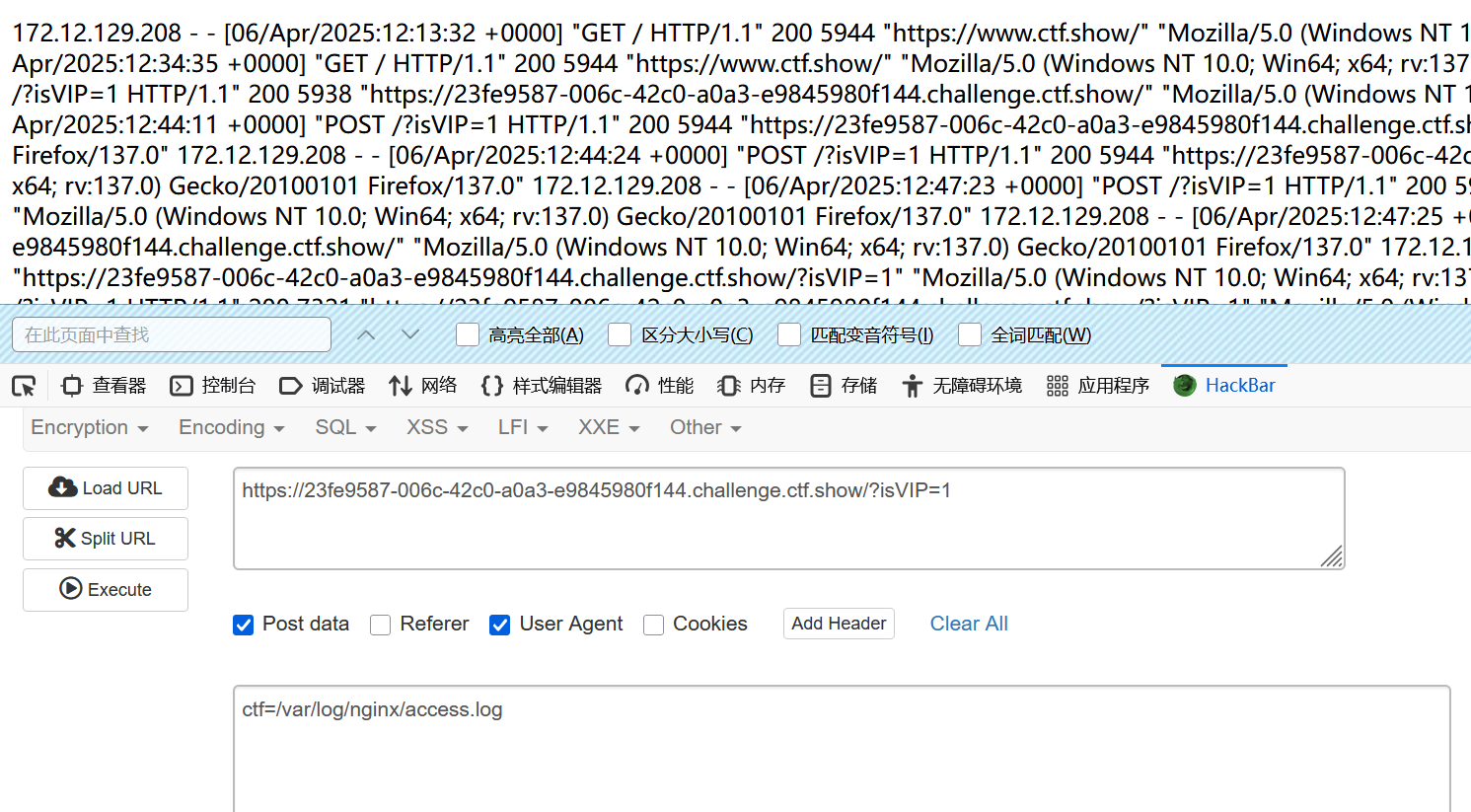 image-20250406210245985