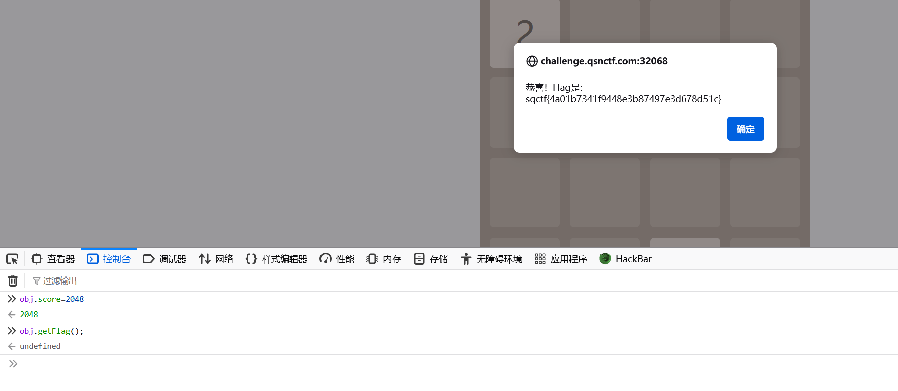 image-20250409195945130