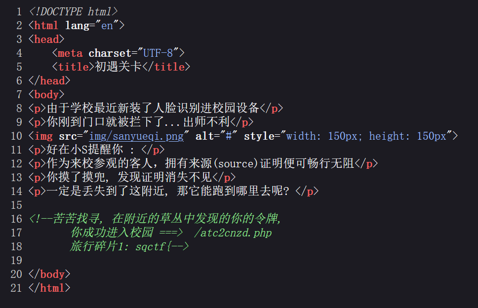 image-20250409201636139