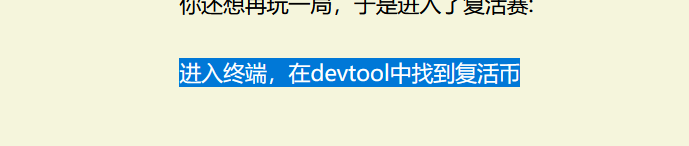 image-20250409201918137