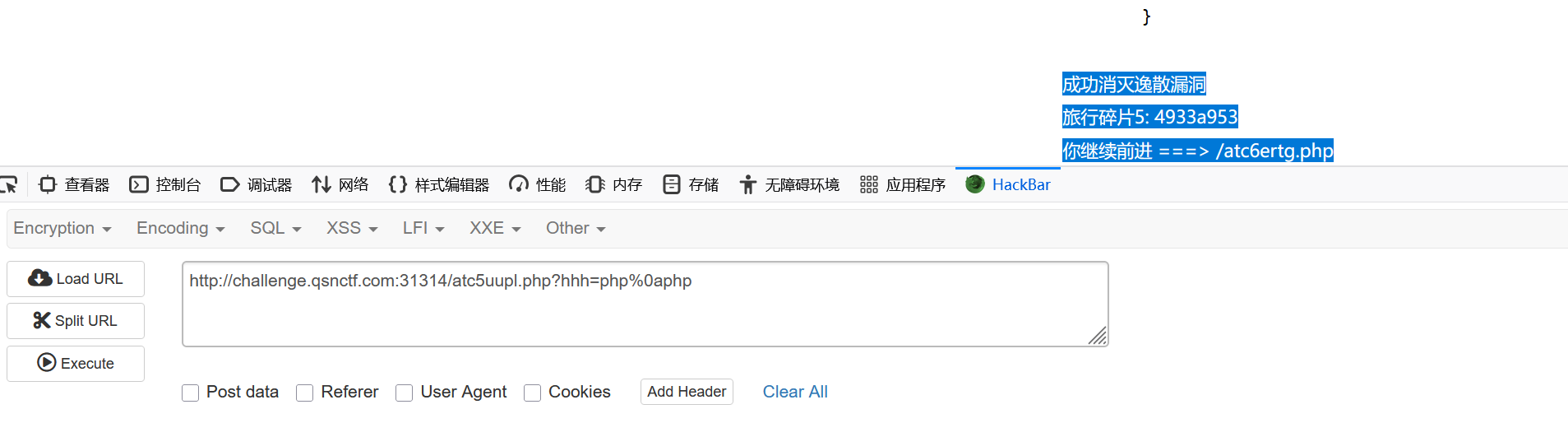 image-20250409202639107