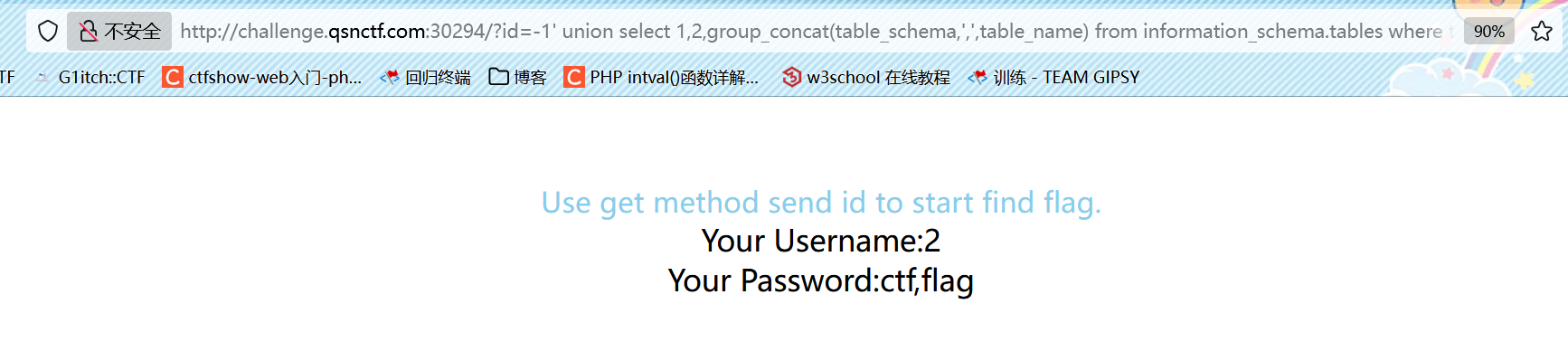 image-20250409210812998