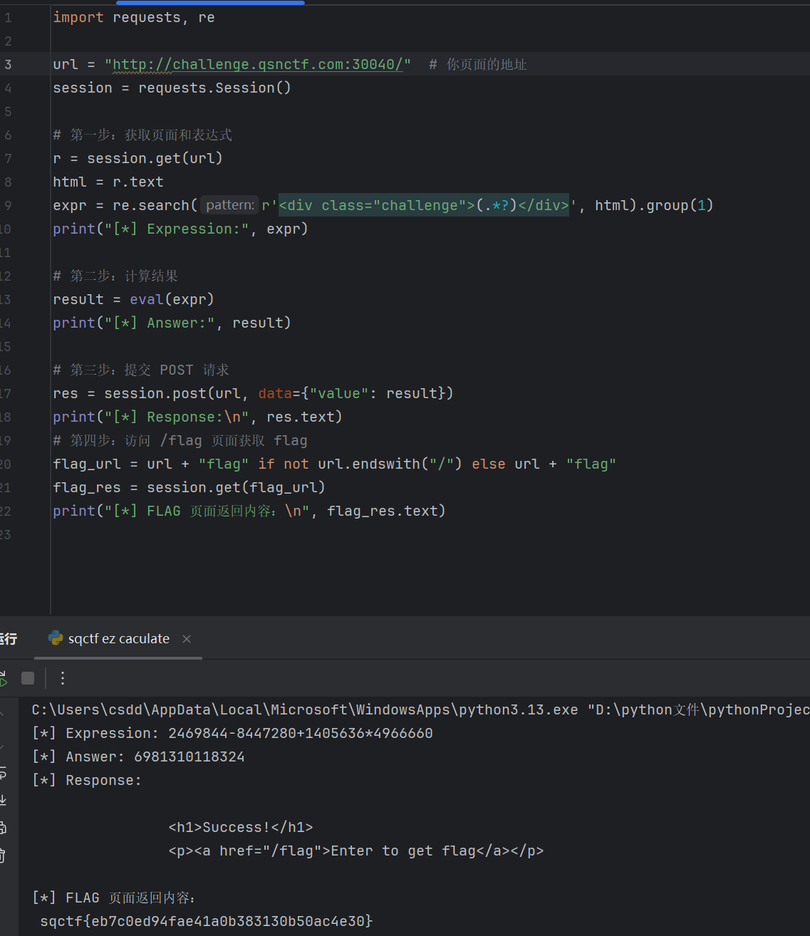 image-20250409214442128