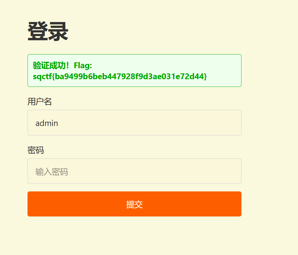 image-20250409215042931