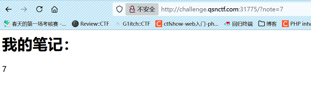 image-20250409215223464