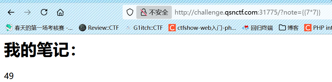 image-20250409215254275