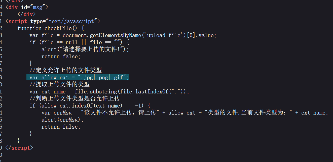 image-20250409215631060