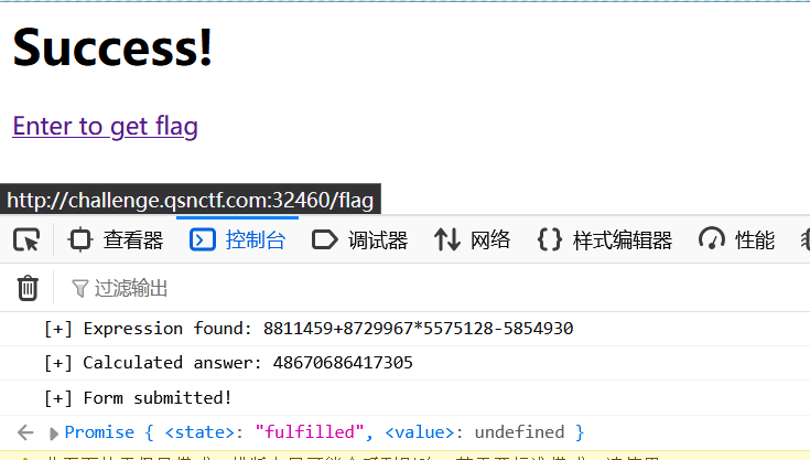 image-20250410121025625