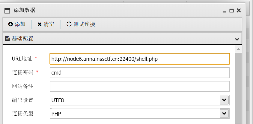 image-20250411092907233