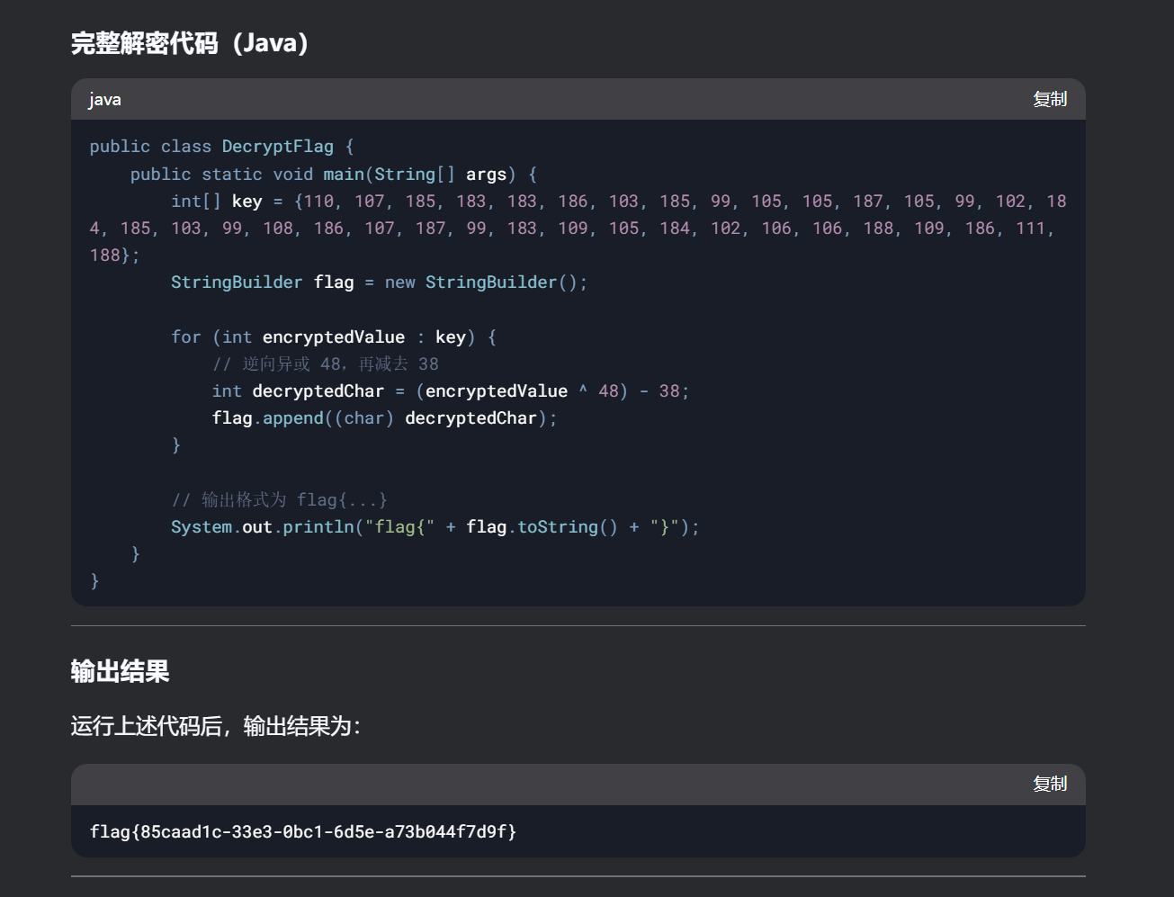 image-20250413103107083
