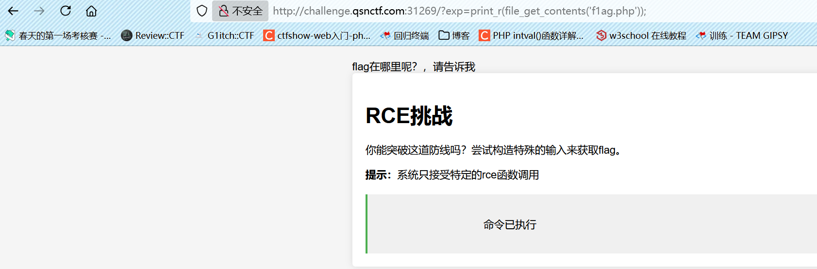 image-20250413111124256