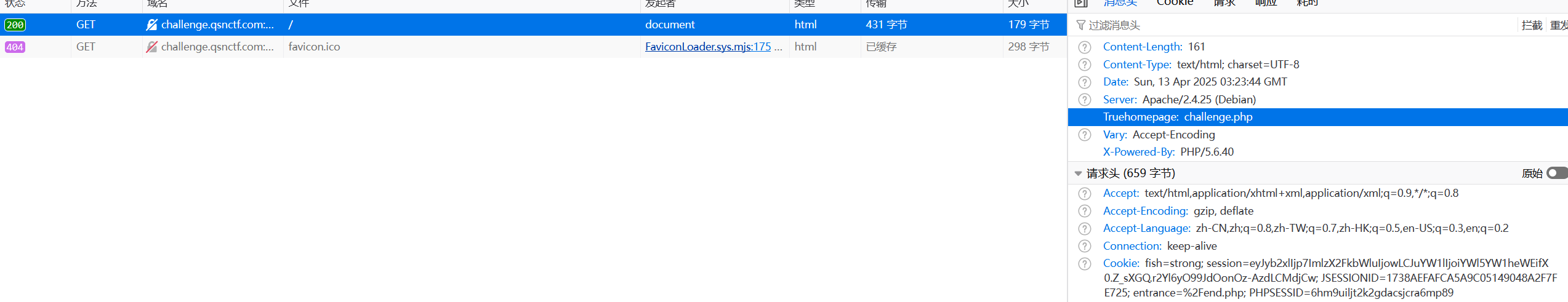 image-20250413112509788