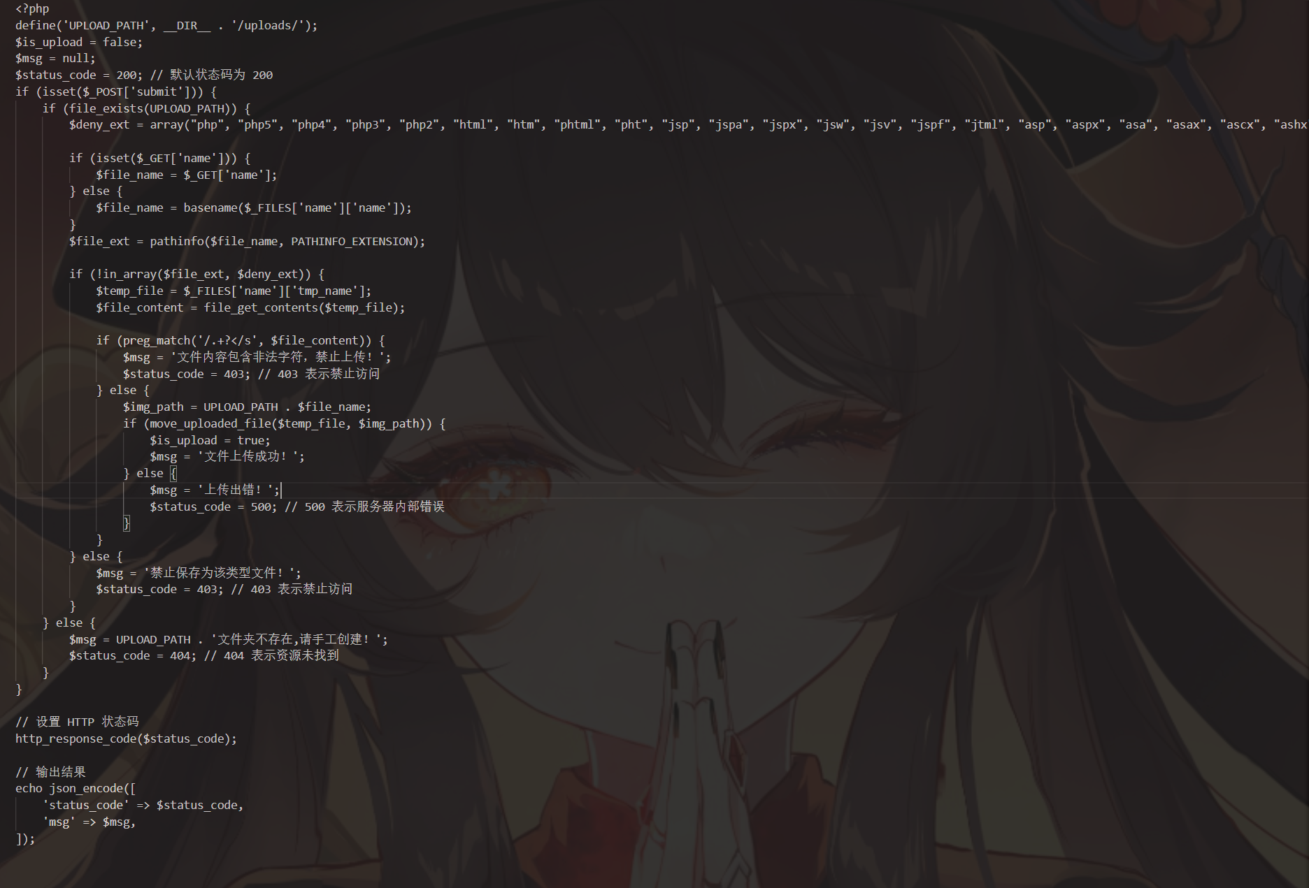 image-20250413200332910