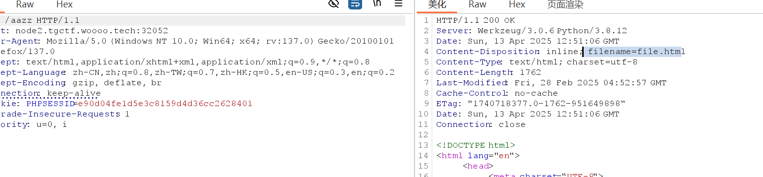 image-20250413205127066