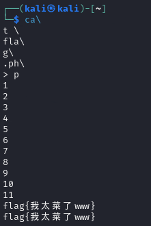 image-20250422114101722