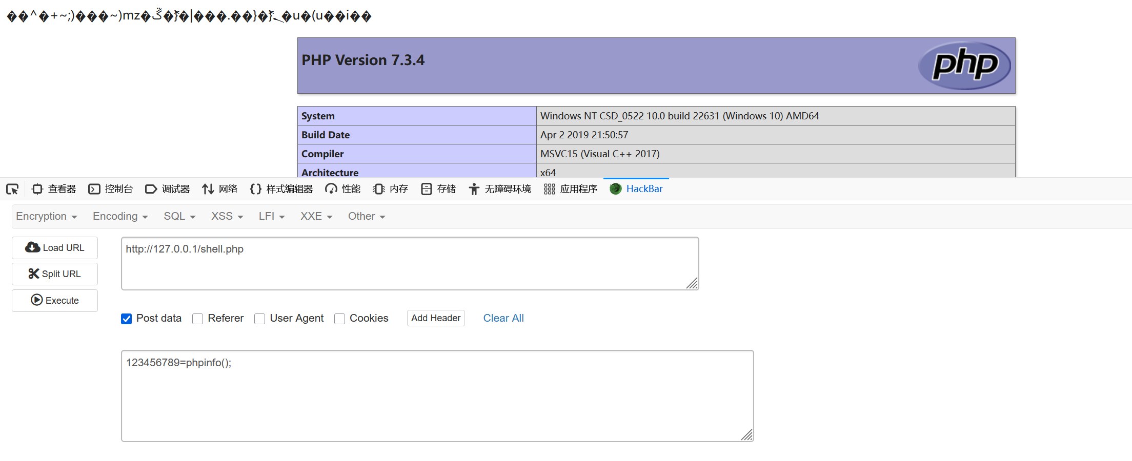 image-20250424211120125