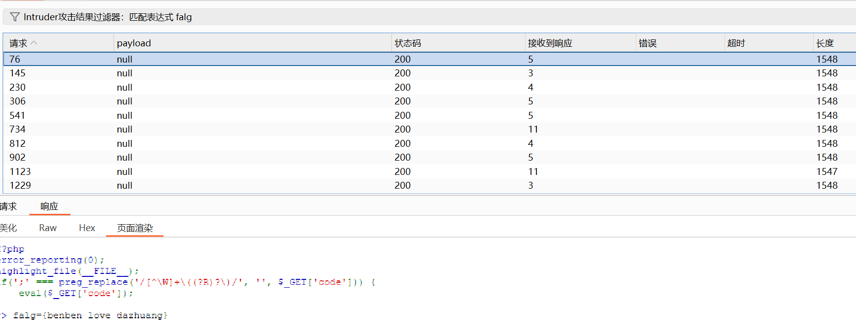 image-20250427201615308