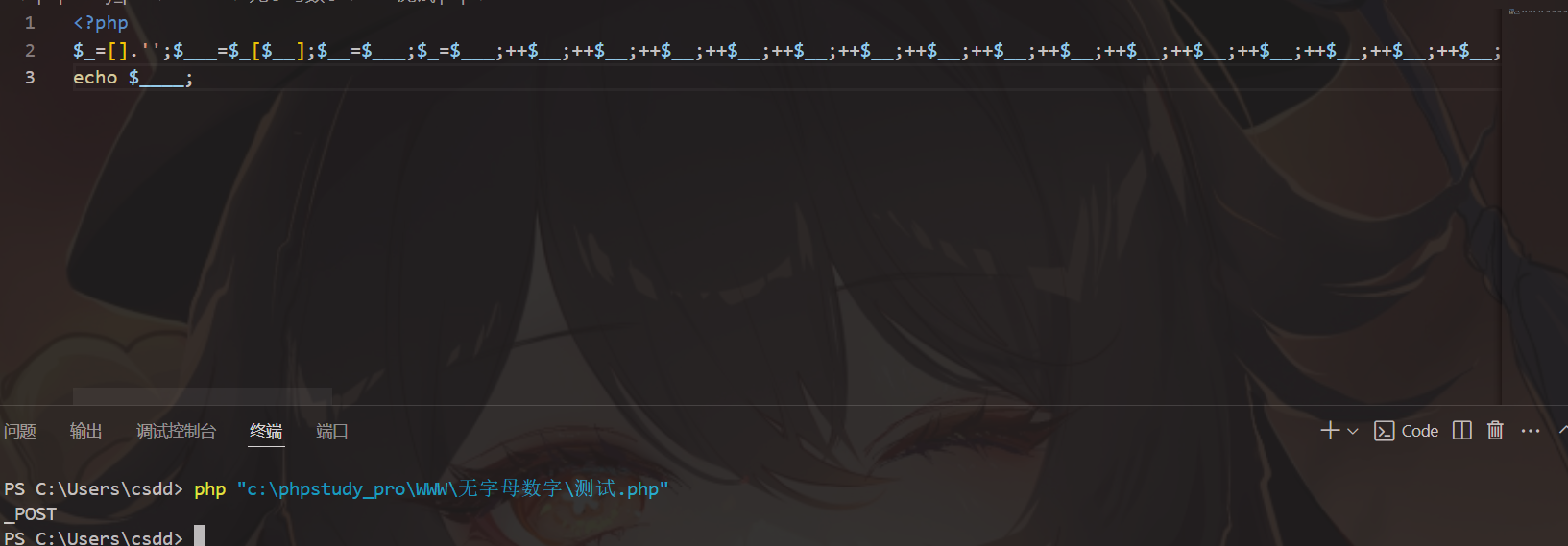 image-20250427214015482